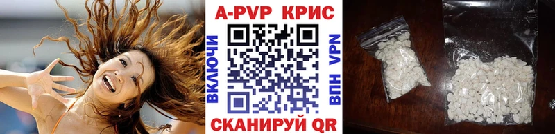 APVP VHQ Мегион