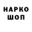 Метадон VHQ Echo Gaming