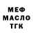 Амфетамин Розовый Onix Qime