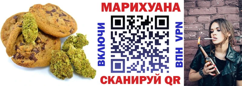цена   Мегион  omg ССЫЛКА  Canna-Cookies конопля 