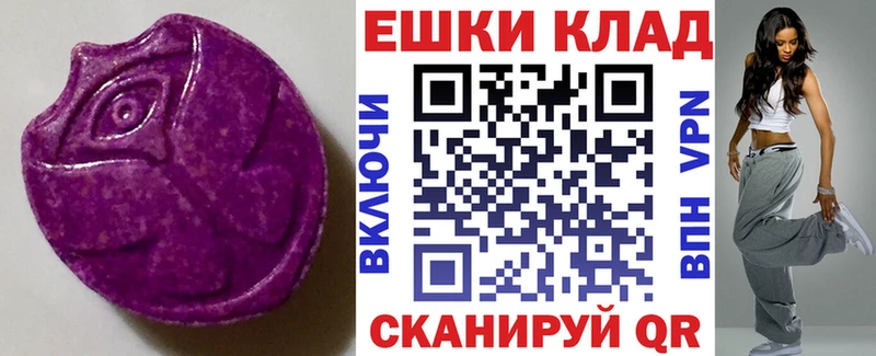Экстази Punisher Мегион