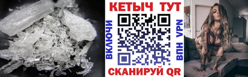 Кетамин ketamine  Мегион 