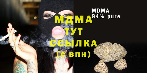 дистиллят марихуана Арсеньев