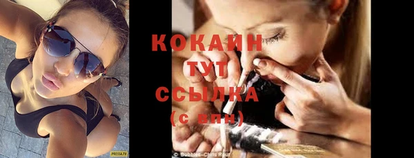 COCAINE Армянск