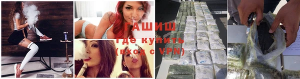 COCAINE Армянск