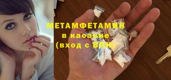 дистиллят марихуана Арсеньев