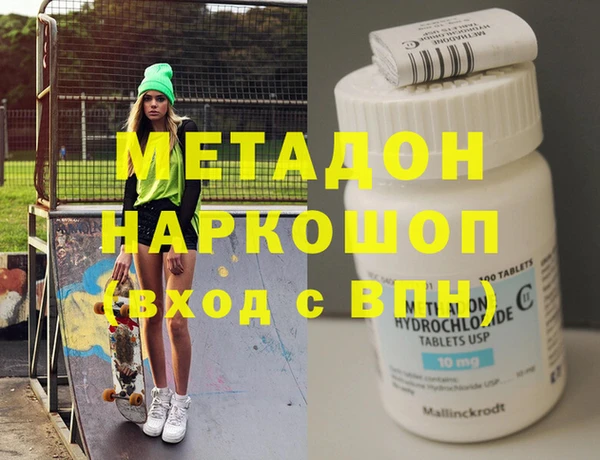 дистиллят марихуана Арсеньев