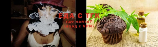 MESCALINE Алексин