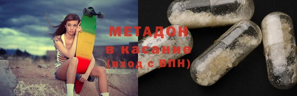 COCAINE Армянск