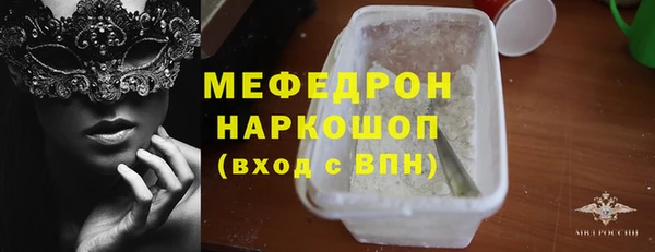 COCAINE Армянск
