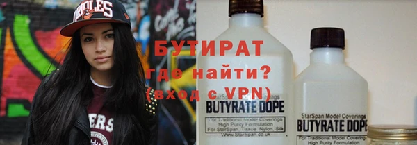 MESCALINE Аркадак