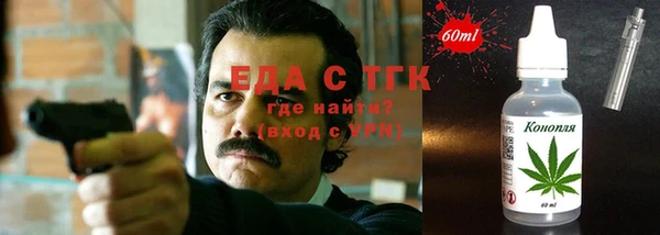 дистиллят марихуана Арсеньев