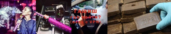 дистиллят марихуана Арсеньев