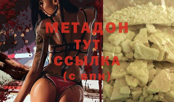 COCAINE Армянск