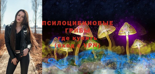 дистиллят марихуана Арсеньев