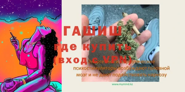 дистиллят марихуана Арсеньев