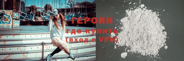 COCAINE Армянск