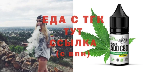 MESCALINE Аркадак