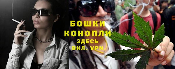 дистиллят марихуана Арсеньев