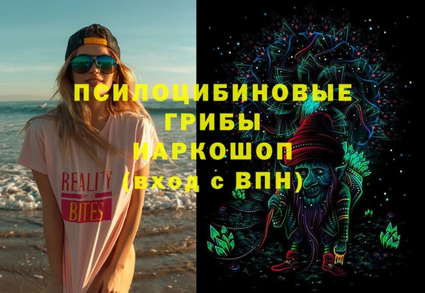 MESCALINE Аркадак