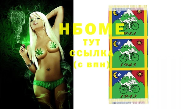 COCAINE Армянск