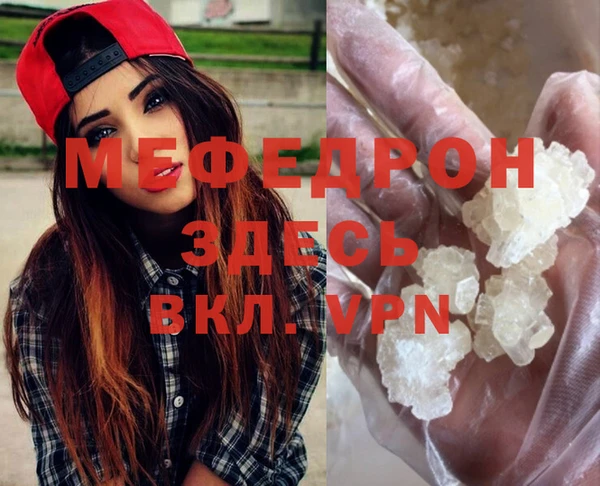 COCAINE Армянск