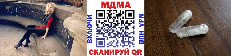 МДМА crystal  Мегион 