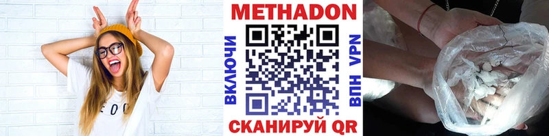 мега вход  где продают   Мегион  МЕТАДОН белоснежный 