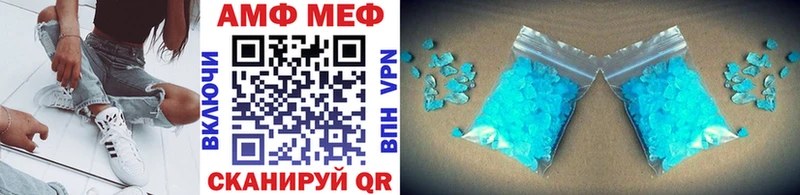 Метамфетамин кристалл  Мегион 